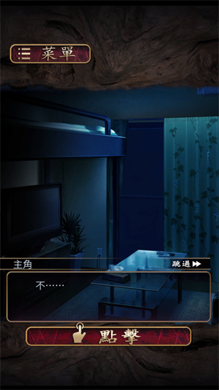 菲格涅莉亚完整版