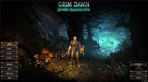 恐怖黎明单机版