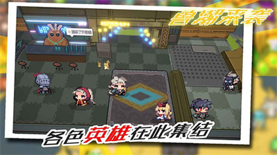 兽潮来袭无限金币