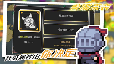 兽潮来袭无限金币