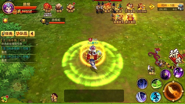 明珠三国单机版