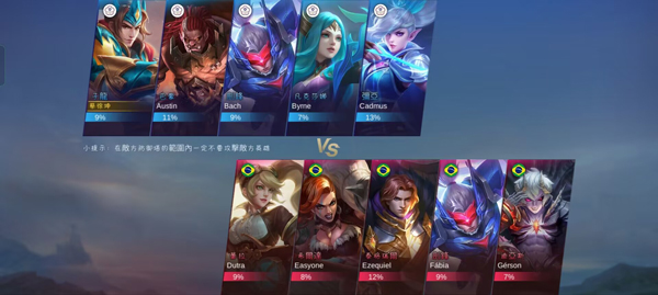 无尽对决国际服中文版.jpg 无尽对决国际服中文版.jpg