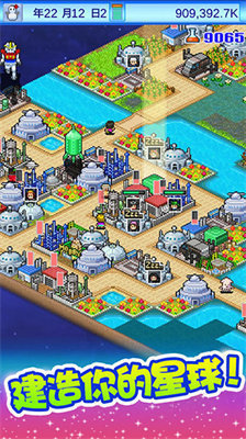 宇宙探险物语折相思