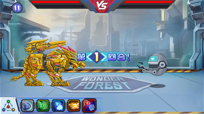 龙兽争霸3无限金币钻石