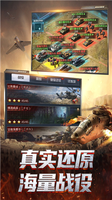 我的使命无限金币