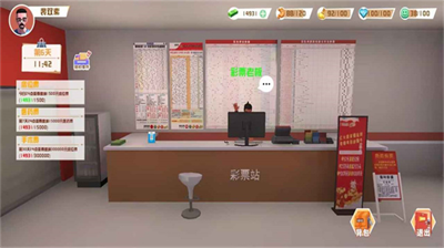 倒卖模拟器无限金钱