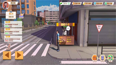 倒卖模拟器无限金钱