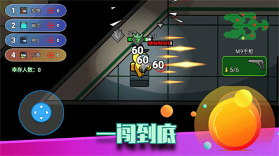 像素太空杀绝地逃生无限金币钻石.png 像素太空杀绝地逃生无限金币钻石.png