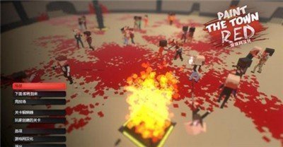 血染小镇无敌版 血染小镇无敌版