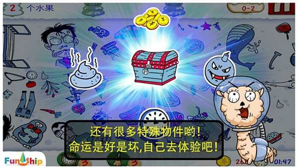 找你妹正版免费版.jpg 找你妹正版免费版.jpg