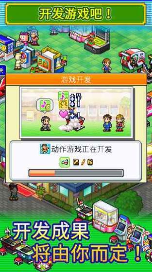 游戏厅物语内置作弊菜单