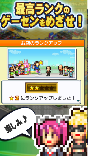 游戏厅物语内置作弊菜单