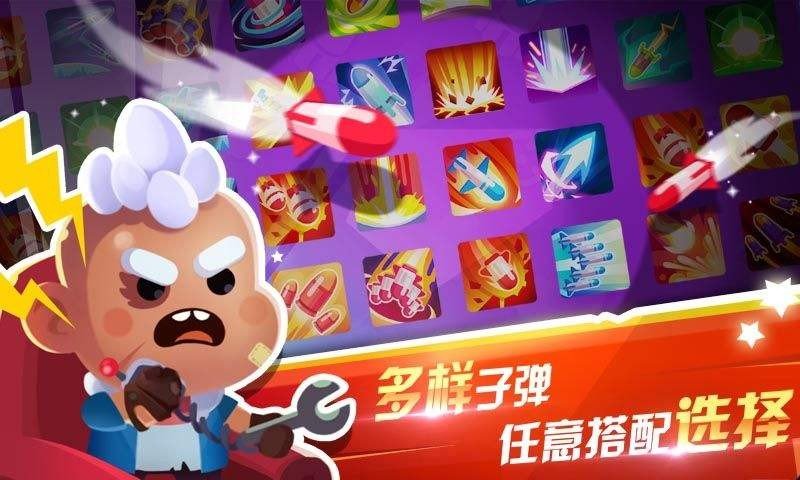 指尖战车无限钻石