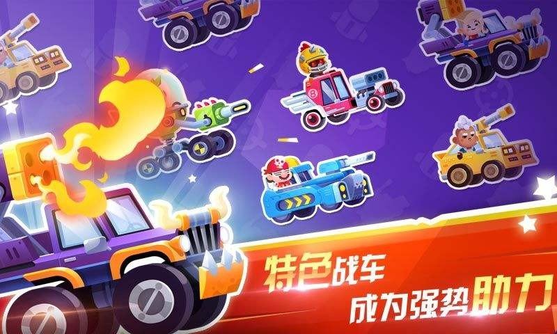 指尖战车无限钻石