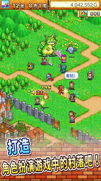 冒险村物语2汉化纯净版.jpg 冒险村物语2汉化纯净版.jpg