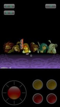 神剑伏魔录街机版