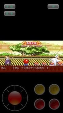 神剑伏魔录街机版