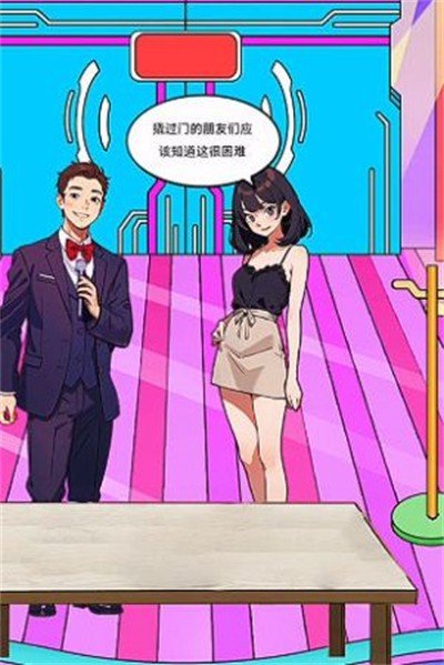 小明解密闯关 小明解密闯关