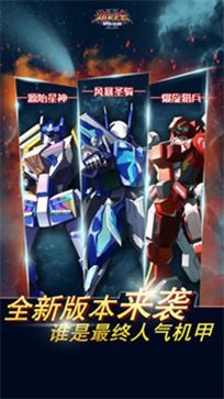 爆裂飞车2无限钻石