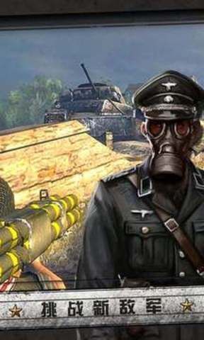 火线指令诺曼底汉化版