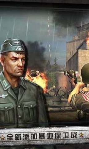 火线指令诺曼底汉化版.jpg