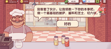 美味的披萨可口的披萨无限钻石