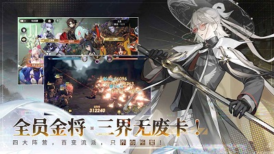 少年西游记2内购版