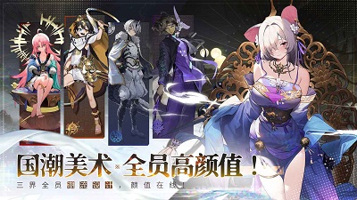 少年西游记2内购版