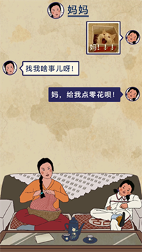 王蓝莓的幸福生活无限金币.png 王蓝莓的幸福生活无限金币.png