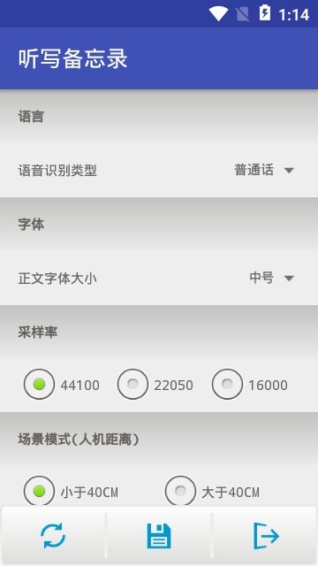 听写备忘录.jpg 听写备忘录.jpg