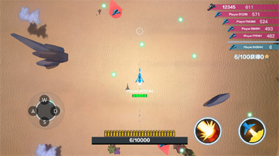 飞机大作战无限金币钻石