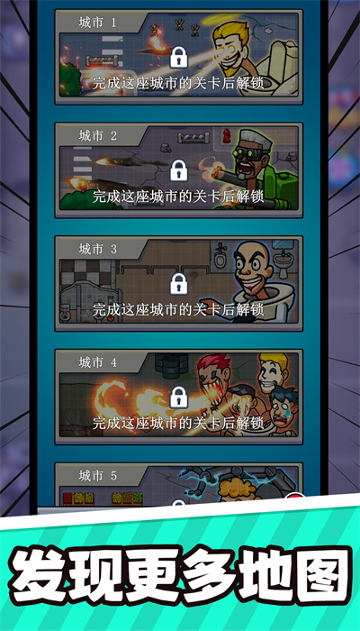 怪物特战队 怪物特战队