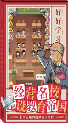 全民学霸折相思