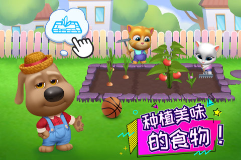 汤姆猫总动员无限金币钻石版