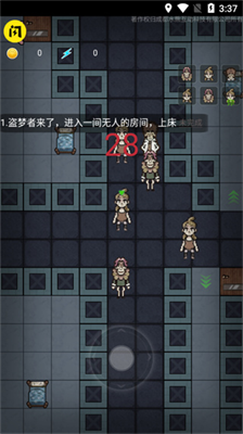 堡垒派对无限金币.png 堡垒派对无限金币.png