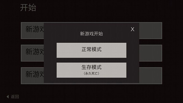 篝火被遗忘的土地内置功能菜单