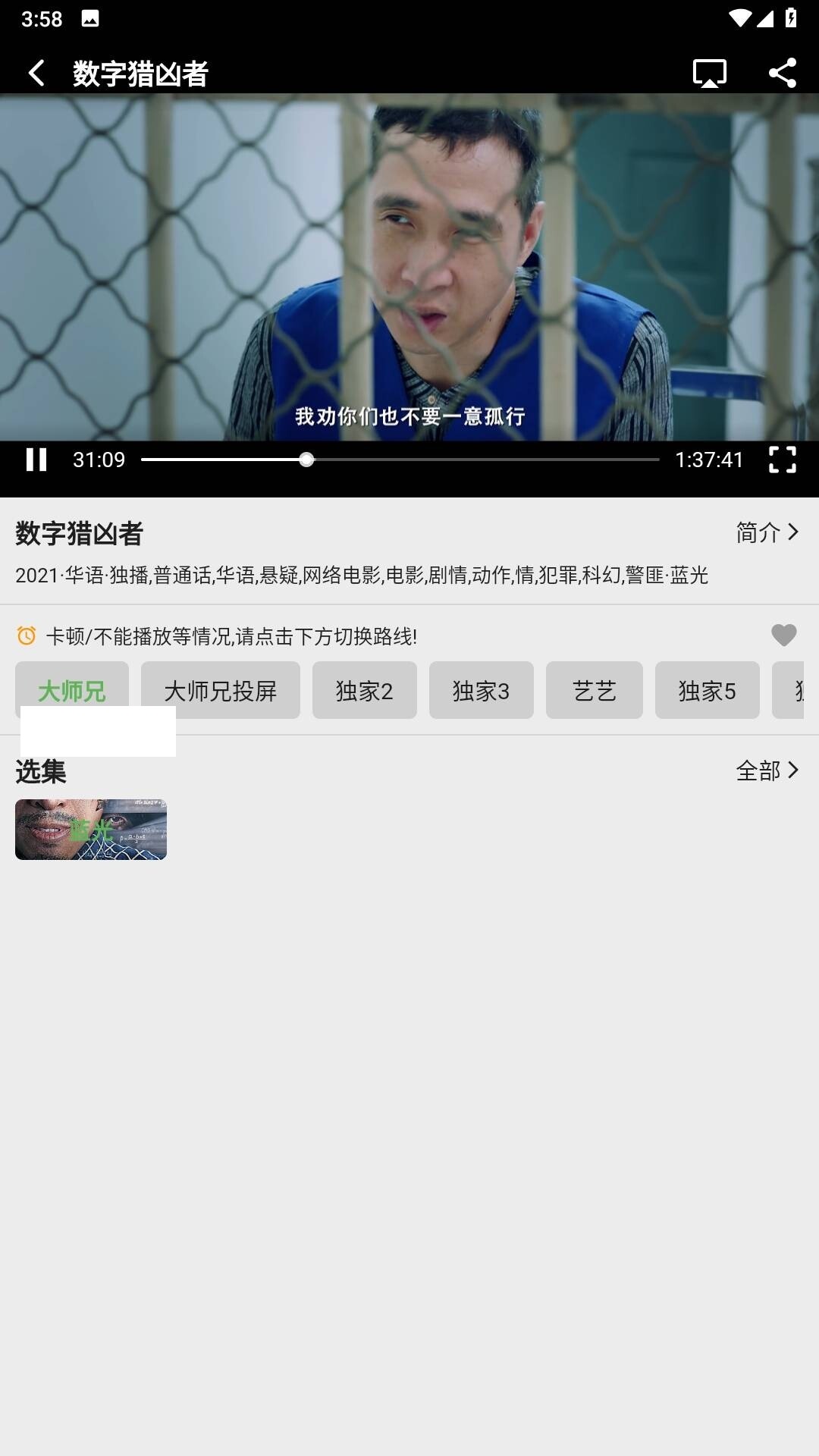 乐看视频极速版.jpg 乐看视频极速版.jpg