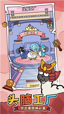 洋葱骑士团免广告.png 洋葱骑士团免广告.png