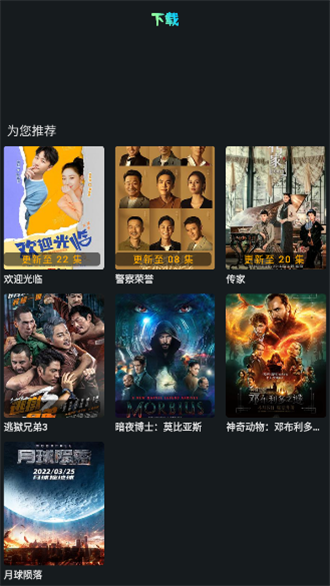 小苹果影视无广告.png 小苹果影视无广告.png