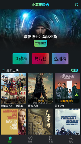 小苹果影视无广告.png 小苹果影视无广告.png