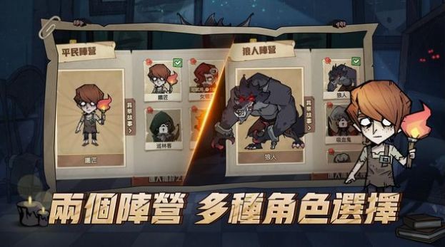 月夜降临内置作弊菜单