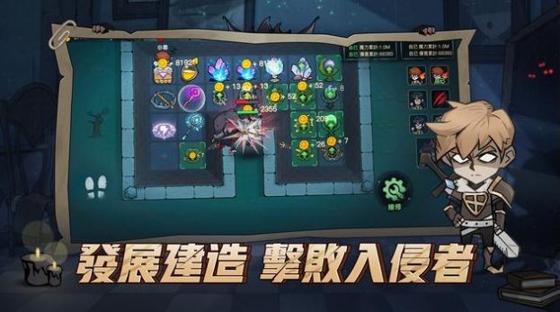 月夜降临内置作弊菜单