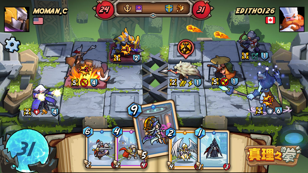 真理之拳内购版