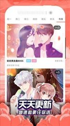 贝勒漫画免费版.jpg