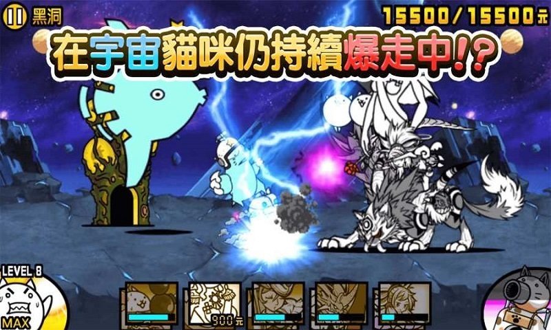 猫咪大战争dog版 猫咪大战争dog版