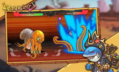 怪物超进化无限基因