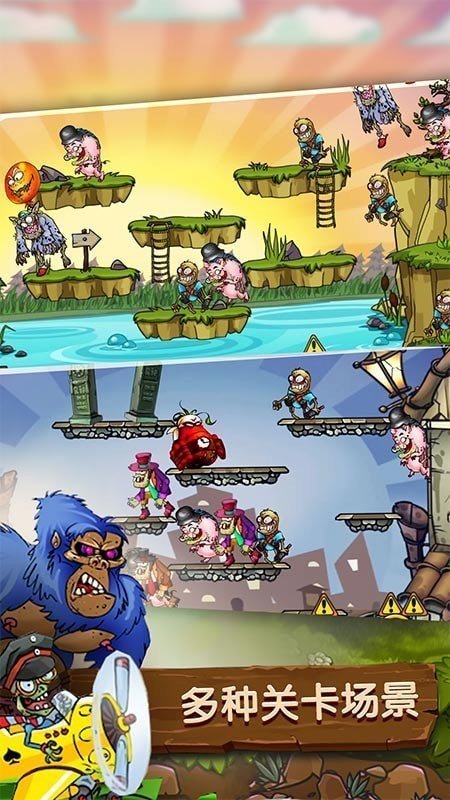 植物怒战僵尸王无限金币版