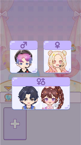 装扮爱豆无广告