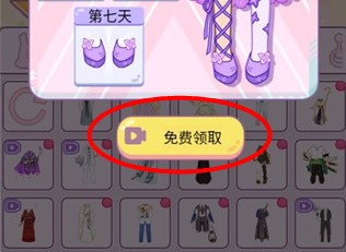 装扮爱豆无广告