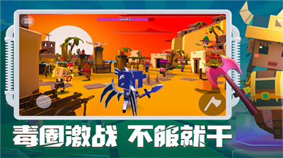 刀斧大乱斗无限钻石